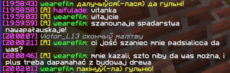 Файл:Wearefilm brzazowski.png