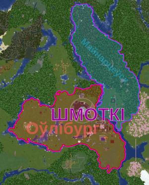 Shmotki.png