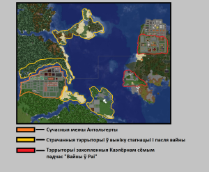Мапа Антальгерты