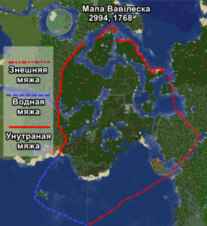 Вавілеск 1.png