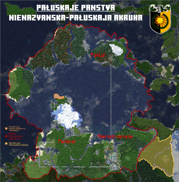 Файл:Nienazvanska-pałuskaja akruha + starejšy pałus.png