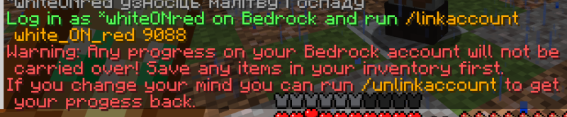 Файл:Unijabedrock9.png