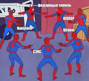 Улада Міжмор'я.jpg