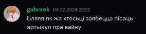 Cytataleanily.png