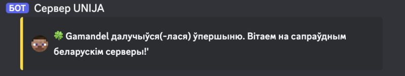 Файл:Gamandel First Come.png