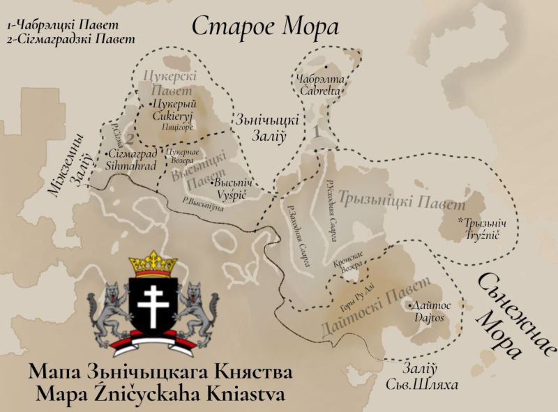 Файл:Мапа зьнічыі.jpeg