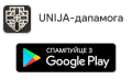 Драбніца версіі з 14:10, 5 ліпеня 2024
